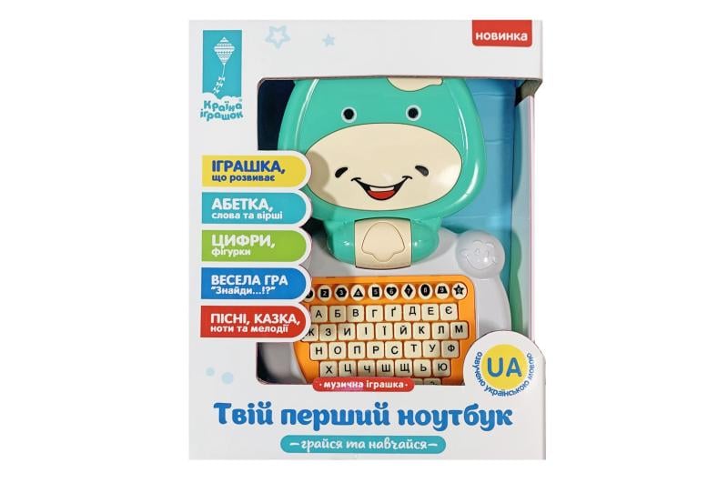 Интерактивная игрушка Країна Іграшок Коровка (725401)