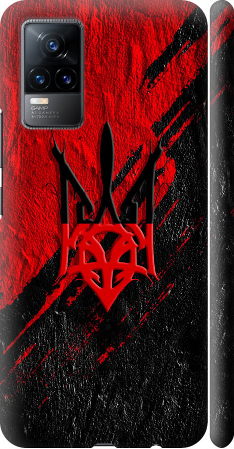 Чехол на Vivo V21E Герб v4 (5293m-2375-42517)