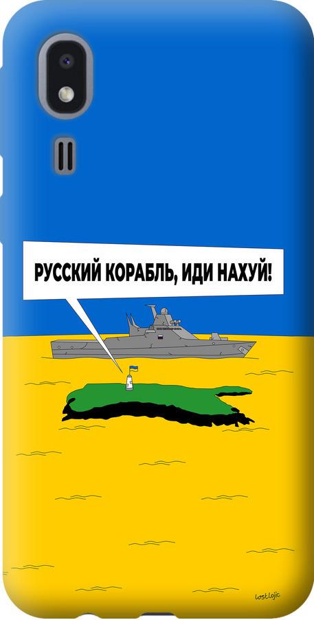 Чехол на Samsung Galaxy A2 Core A260F Русский военный корабль иди на v5 (5237u-1683-42517)