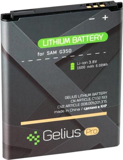 Акумулятор Gelius Pro для Samsung Galaxy i8262/G350 1600 mAh - фото 1