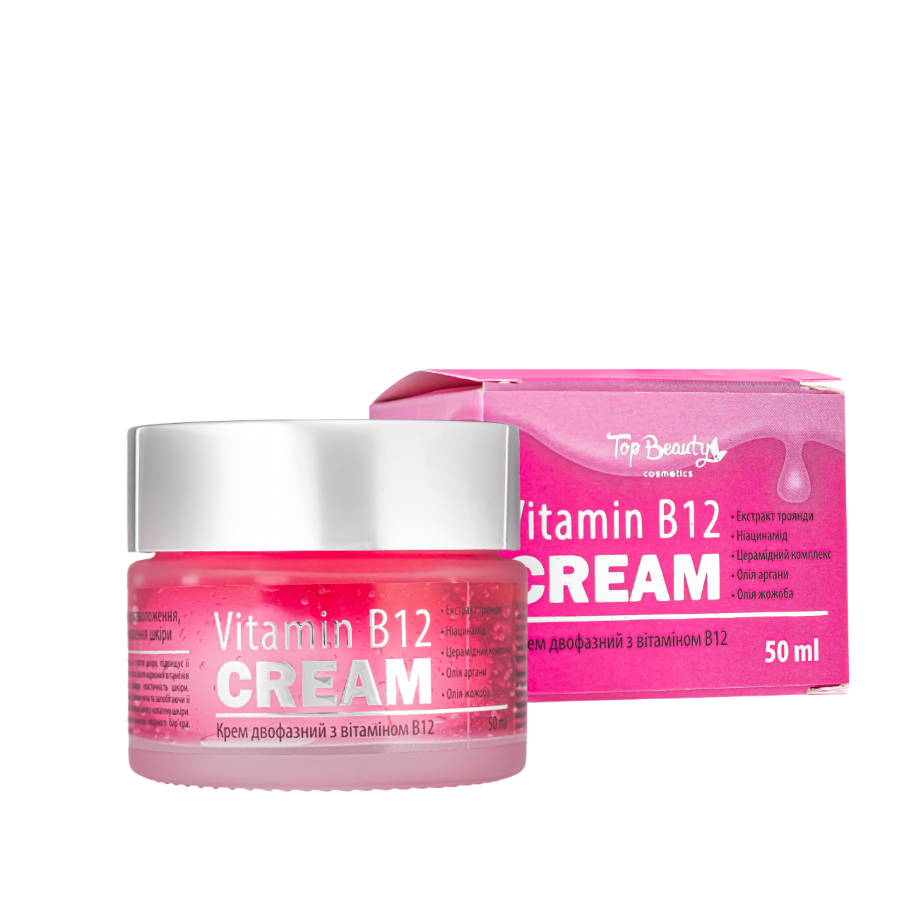 Крем для обличчя з вітаміном В12 Top Beauty Cream Vitamin B12 (2196154786)