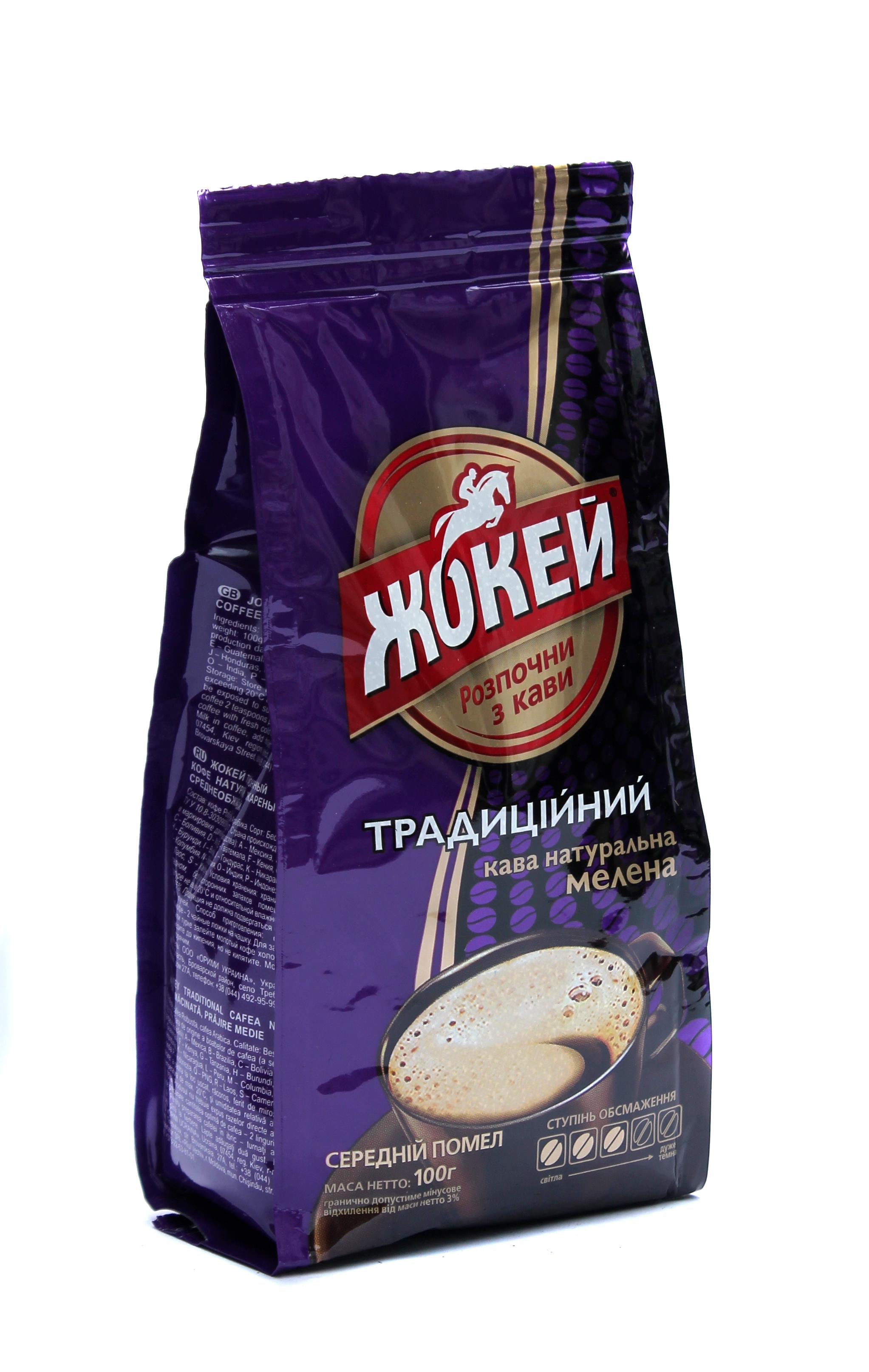 Кава Жокей Традиційний мелена 100 г (1384)