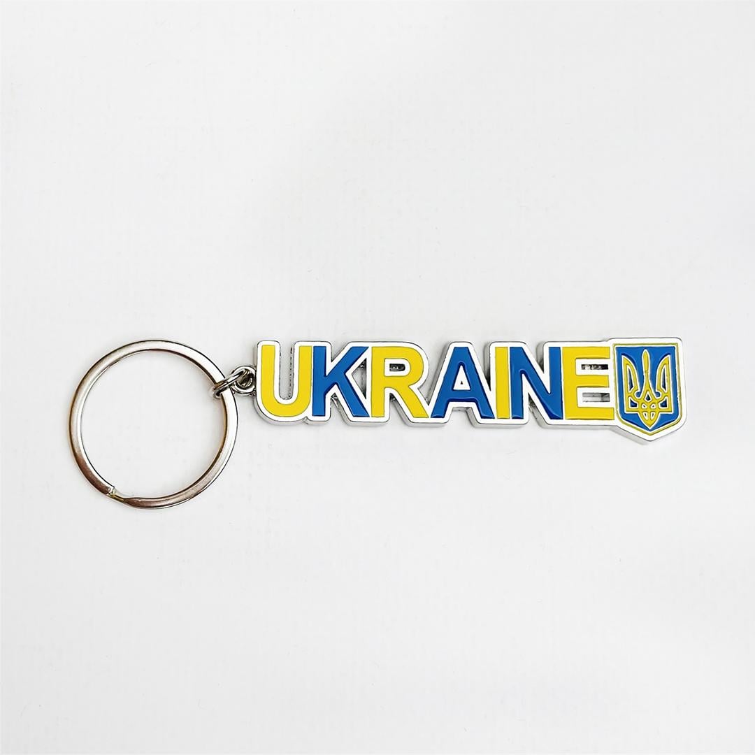 Брелок металевий Україна Літери світле срібло