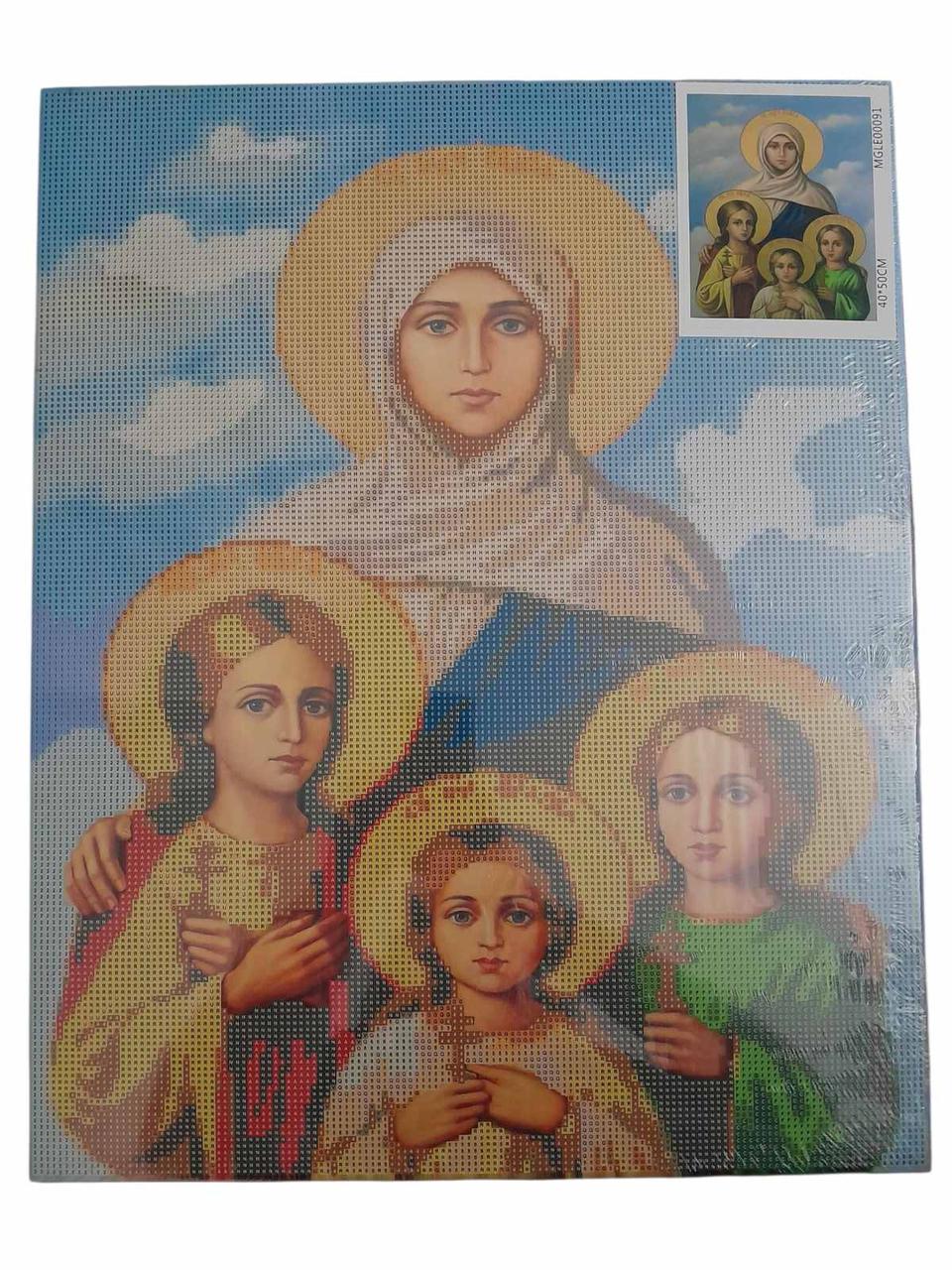 Алмазна мозаїка Ікона Віра Надія Любов і мати їх Софія 40х50 см