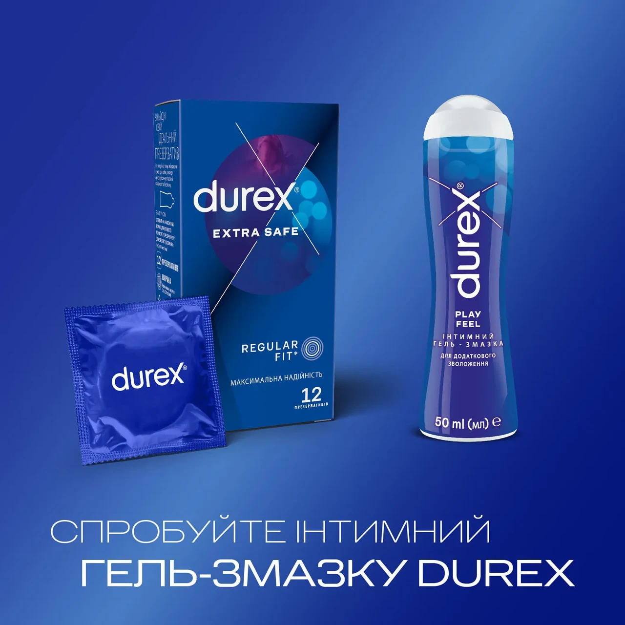 Презервативи латексні Durex Extra Safe 12 шт. (000003831) - фото 2 Презервативи латексні Durex Extra Safe 12 шт. (000003831) - фото 2
