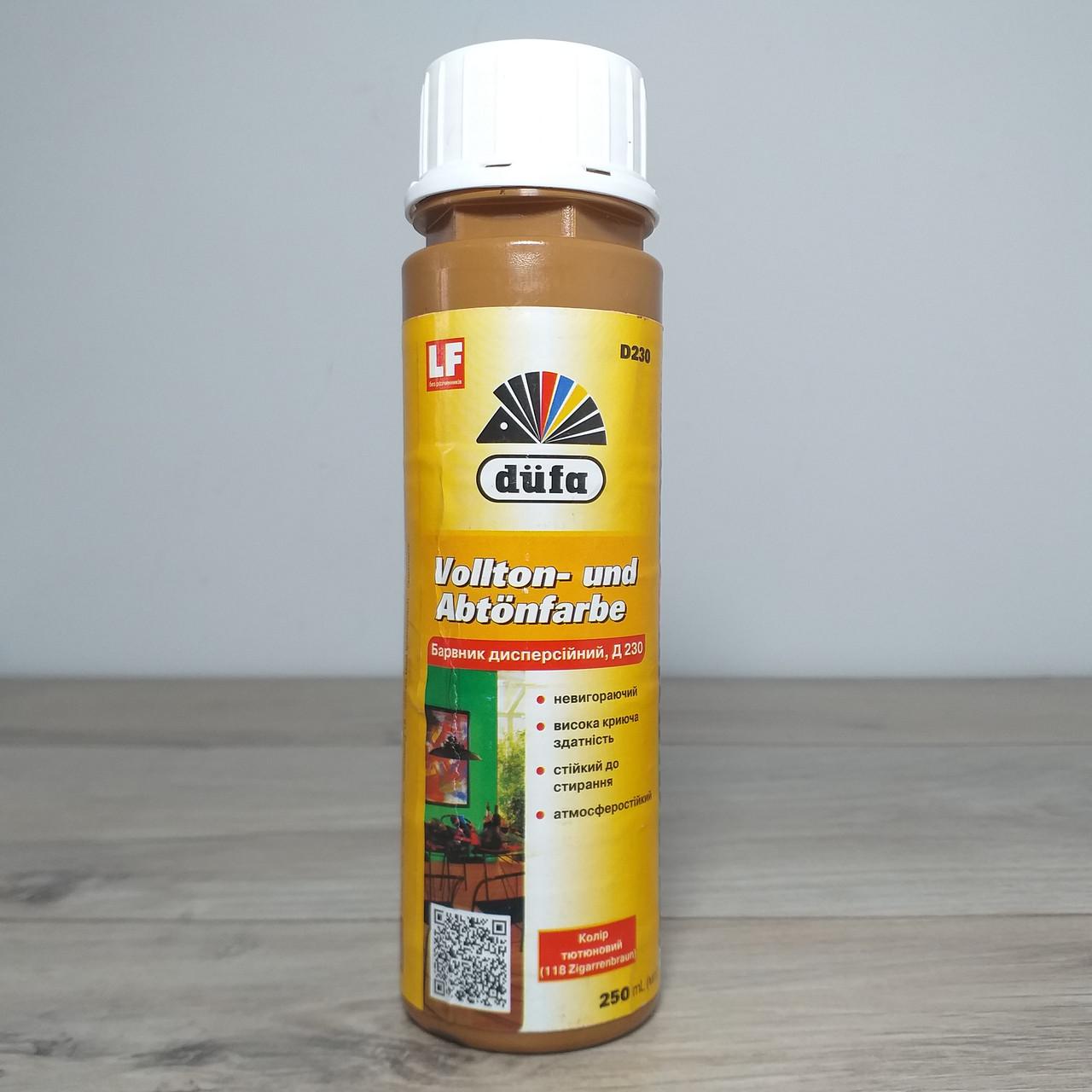 Барвник дисперсійний Dufa D230 №118 тютюновий 250 мл (X-1729) - фото 3 Барвник дисперсійний Dufa D230 №118 тютюновий 250 мл (X-1729) - фото 3