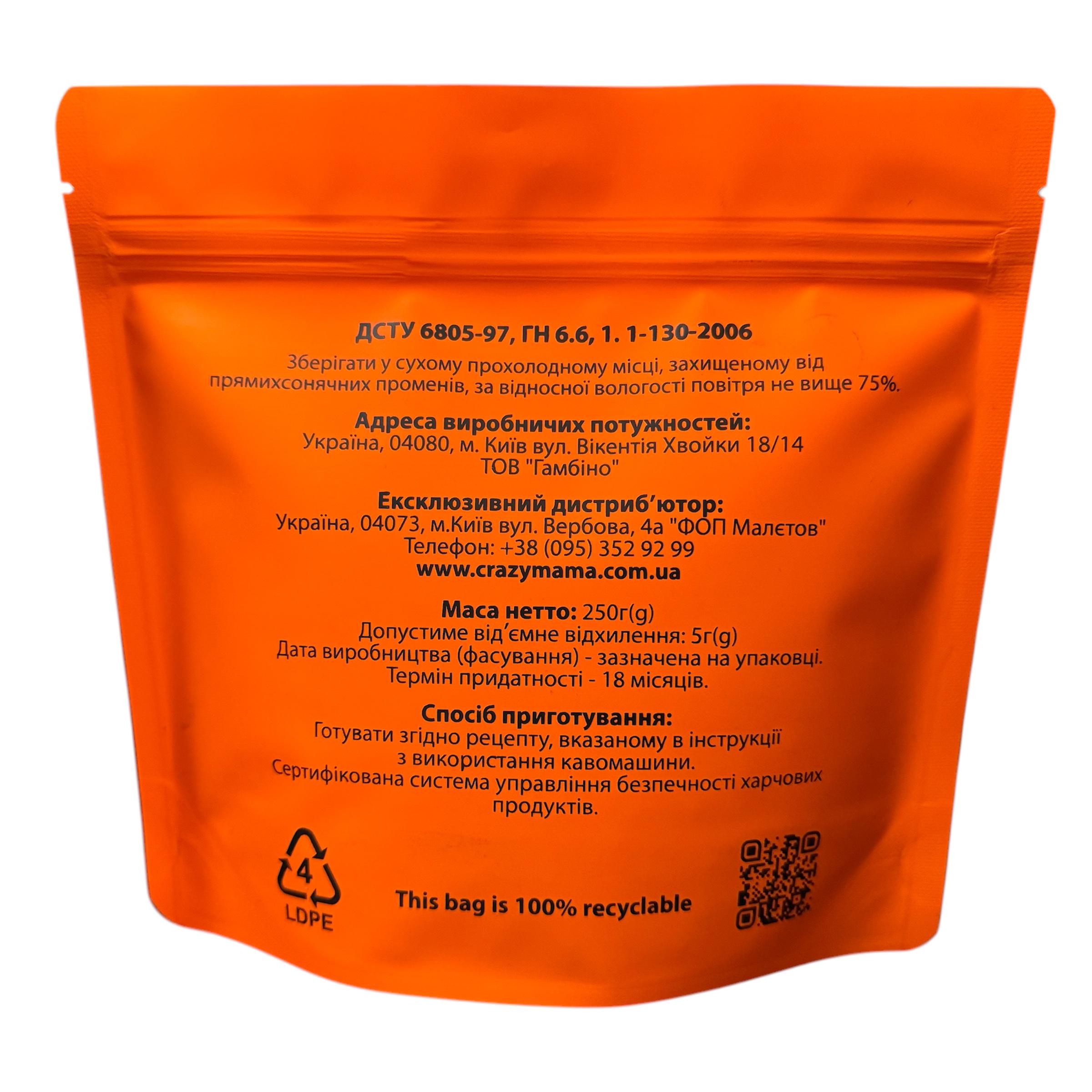 Кофе молотый Crazy Mama Honduras HG EP 100% арабика 250 г (65154790) - фото 2 Кофе молотый Crazy Mama Honduras HG EP 100% арабика 250 г (65154790) - фото 2