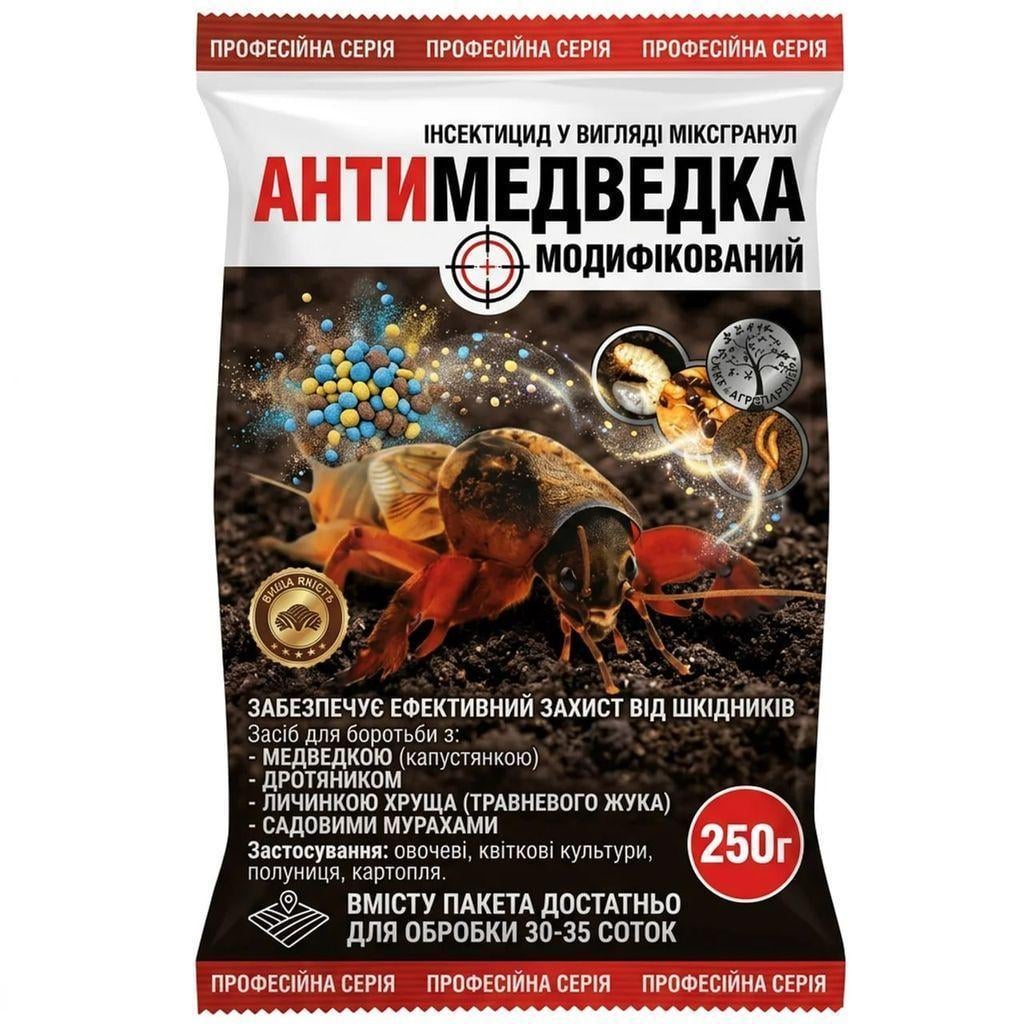 Средство от капустницы/медведки Антимедведка гранулы 250 г (38470502)