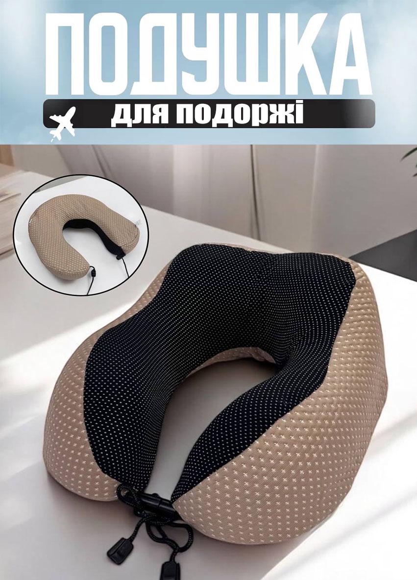 Подушка для подорожей з затяжками Good Idea та ефектом пам'яті 28х26 см Коричневий (3883911SP) - фото 2 Подушка для подорожей з затяжками Good Idea та ефектом пам'яті 28х26 см Коричневий (3883911SP) - фото 2