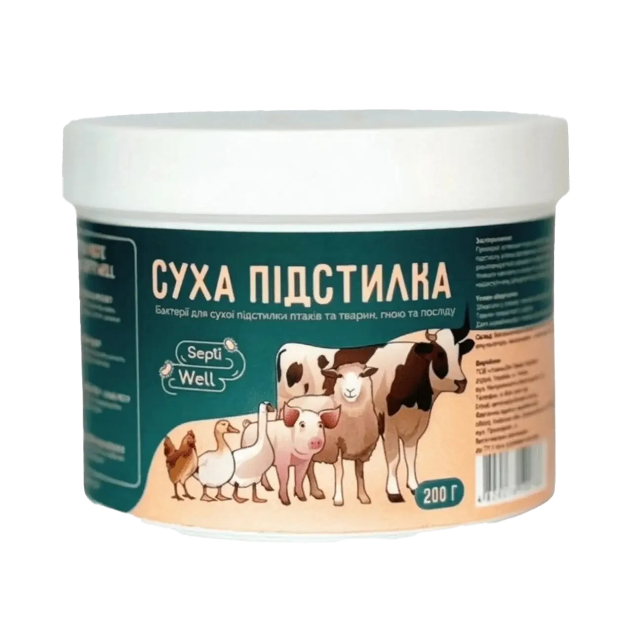 Підстилка для птахів та тварин суха та тепла Septi Well 200 г Підстилка для птахів та тварин суха та тепла Septi Well 200 г