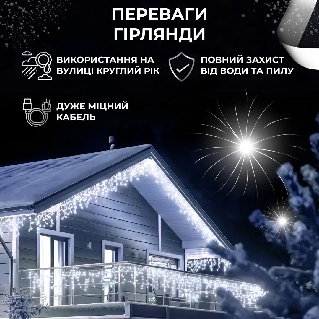 Гірлянда вулична LED бахрома 120 світлодіодів 27 ниток 6 м Білий (1961047413) - фото 11 Гірлянда вулична LED бахрома 120 світлодіодів 27 ниток 6 м Білий (1961047413) - фото 11