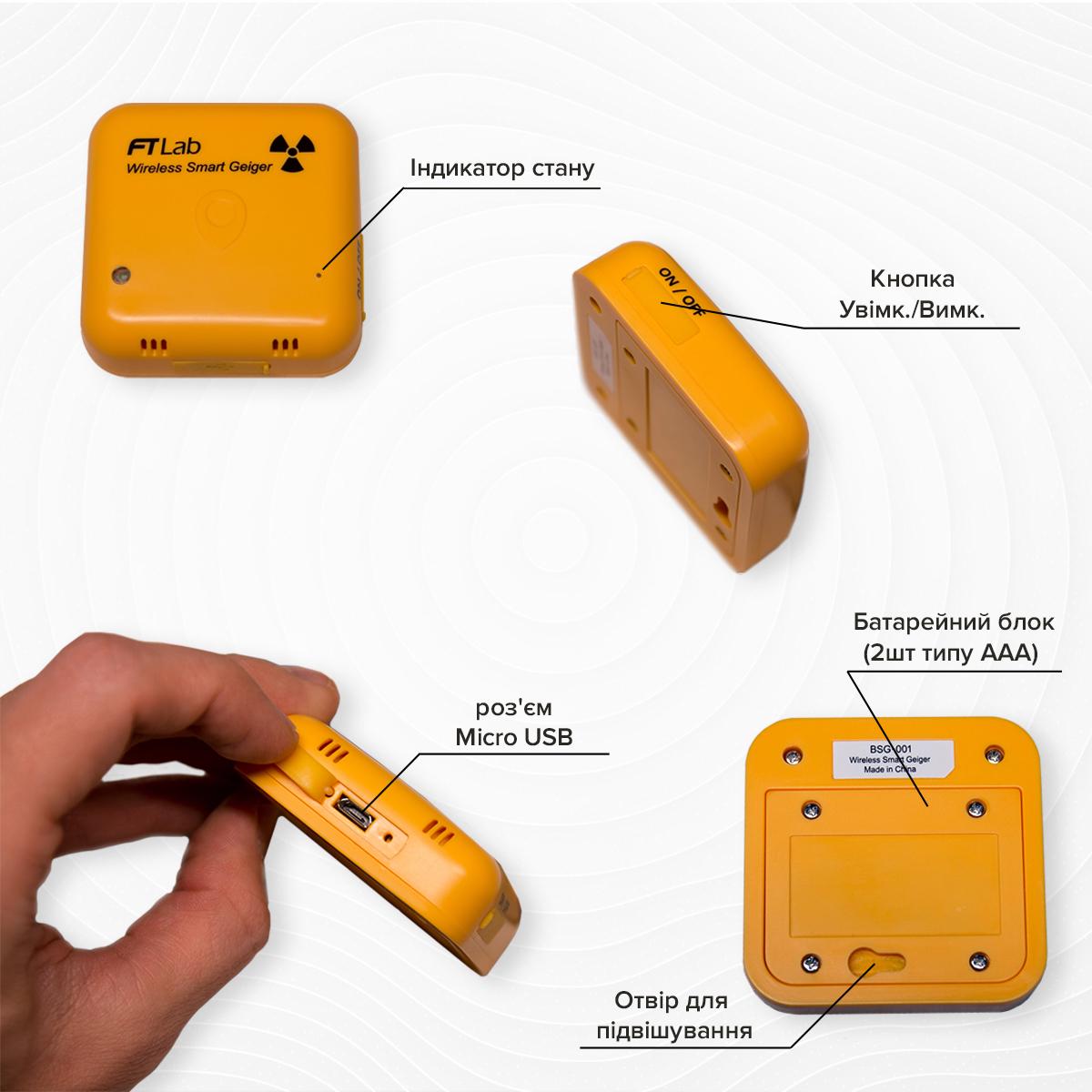 Дозиметр универсальный Bluetooth FTLAB BSG-001 для измерения Y и X радиационного загрязнения и фона земли - фото 6