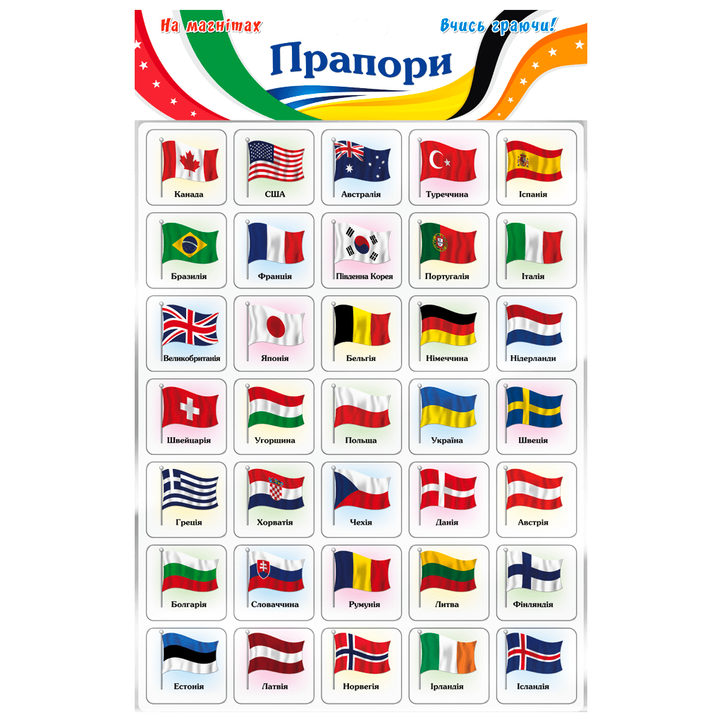 Игра на магнитах Artos Games Украина Флаги 30х430 см (1328)