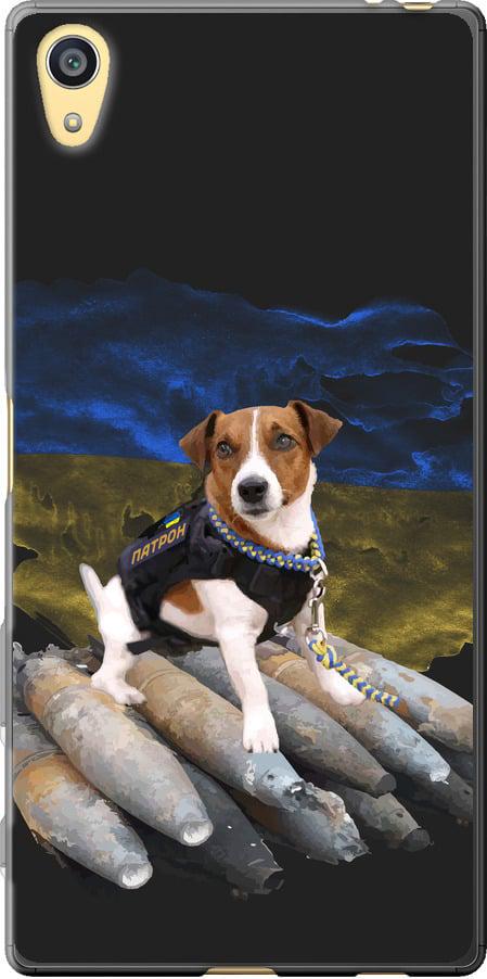 Чехол на Sony Xperia Z5 E6633 Патрон (5320u-274-42517) Чехол на Sony Xperia Z5 E6633 Патрон (5320u-274-42517)