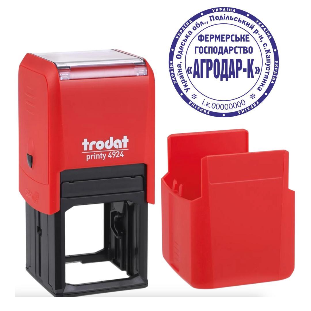 Печать Фермерского хозяйства на автоматическом оснащении Trodat 4924 d 40 мм с колпачком Красный (ФГ3/4924/R)