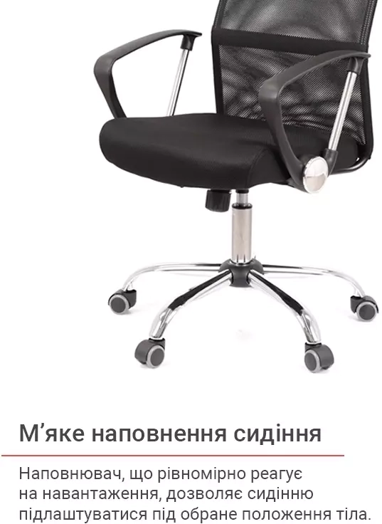 Крісло комп'ютерне офісне АКЛАС Гілмор СН TILT Чорний - фото 15