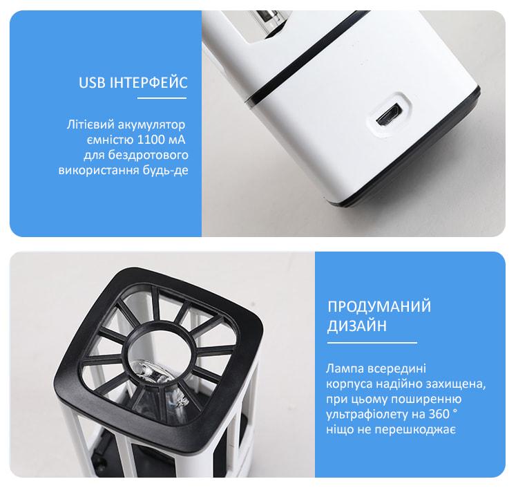 Лампа УФ Doctor-101 кварцова на акумуляторі з USB - фото 13