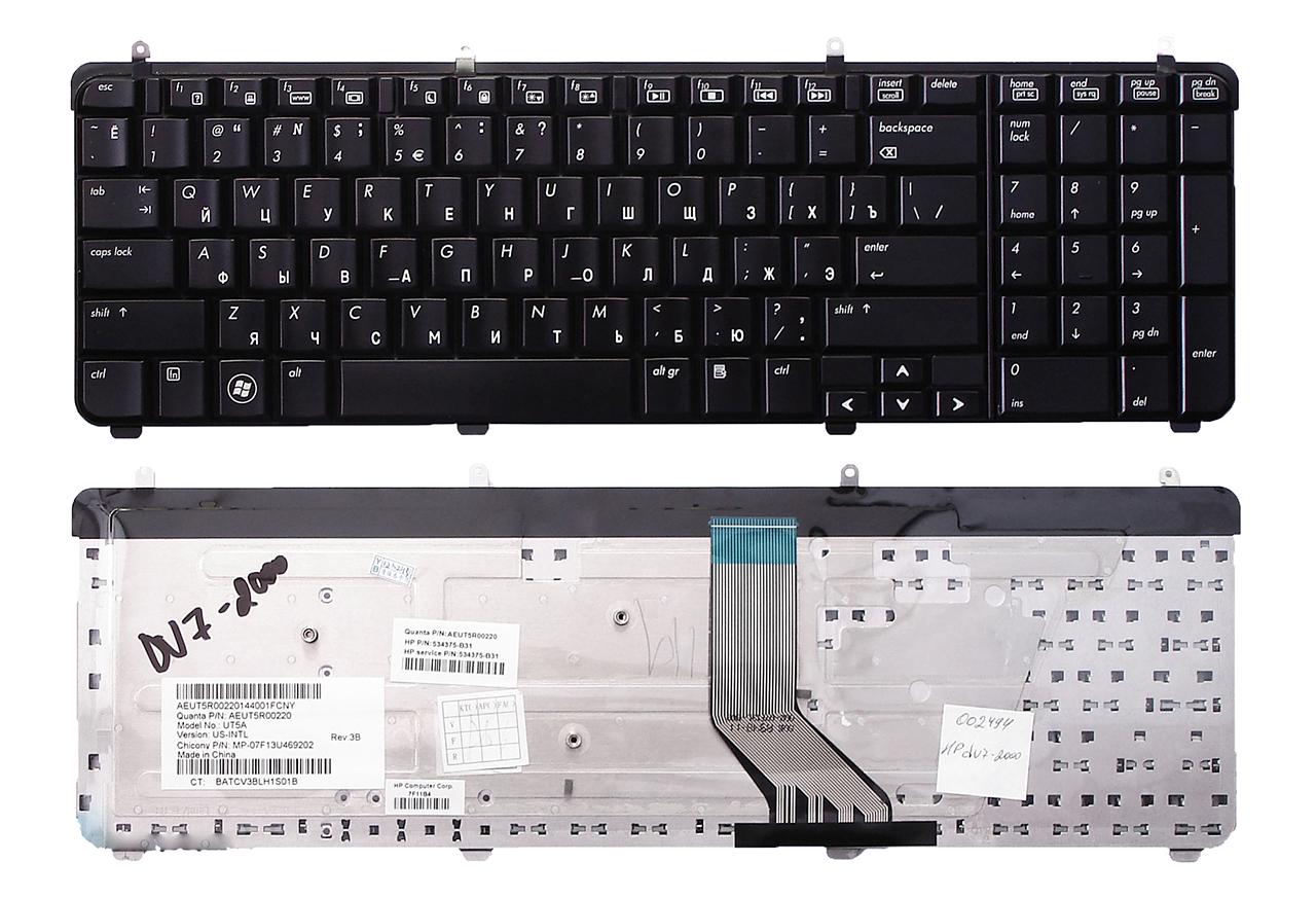 Клавіатура для ноутбука HP Pavilion dv7-2090eg матова (519265-251) - фото 2