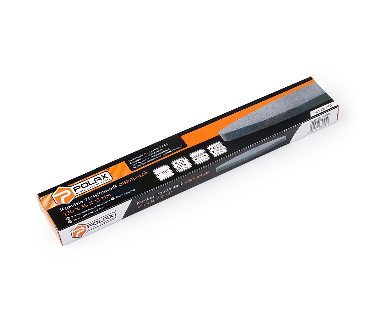 Точильний камінь Polax овальний K180 230х35х13 мм (28-001) - фото 2 Точильний камінь Polax овальний K180 230х35х13 мм (28-001) - фото 2