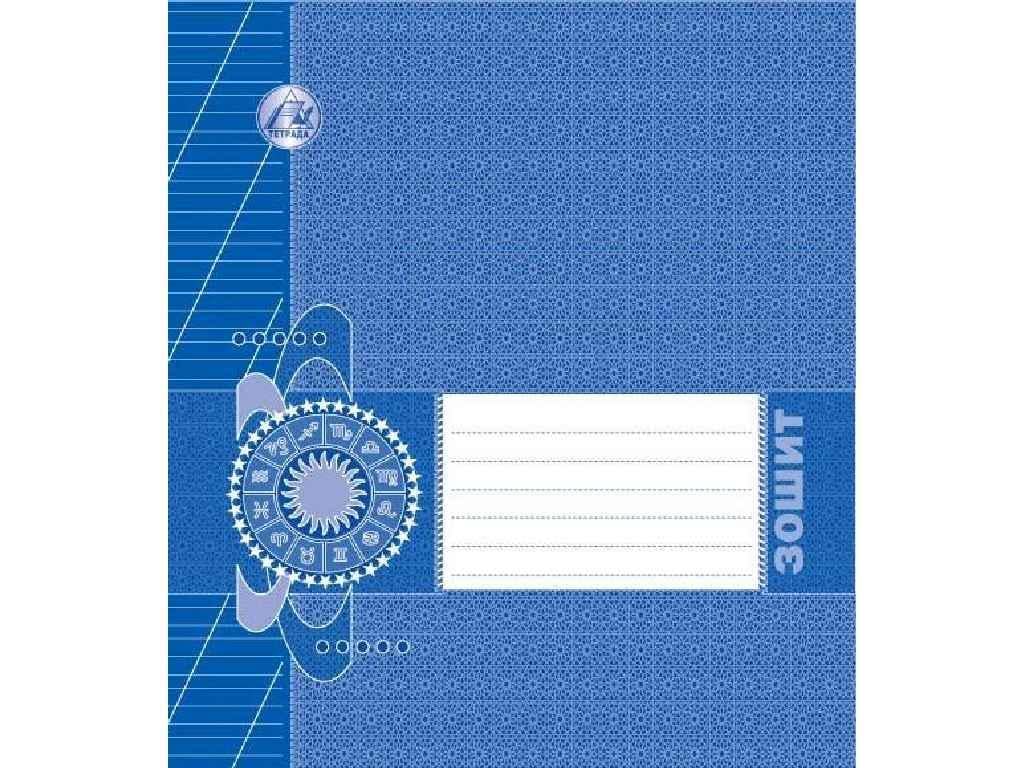 Тетрадь в косую линию Тетрада 12 л. 25 шт. Дата ТЕ161 (527865)