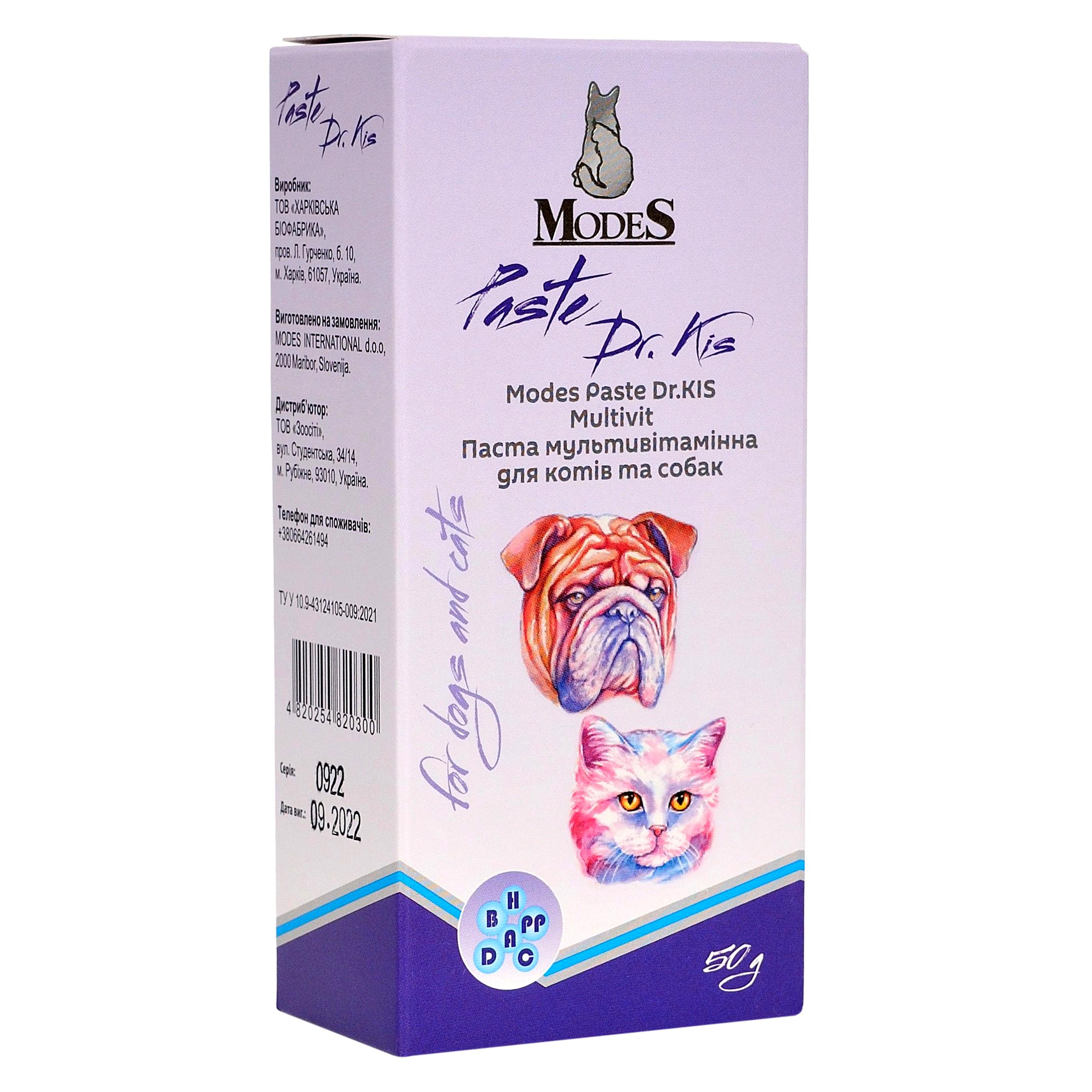 Вітаміни ModeS Paste Dr.KIS Multivit мультивітамінна для котів та собак 50 г (27874488)