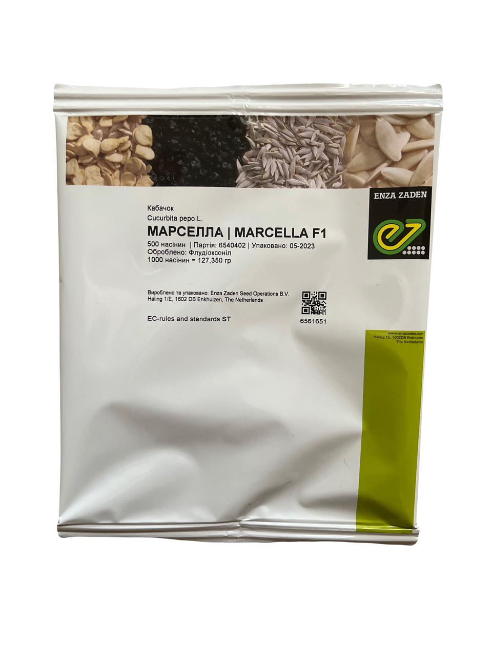 Семена Кабачок Enza Zaden MARCELLA F1 500 шт. (2289381274)