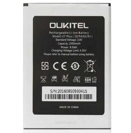 Батарея для OUKITEL U7 Plus/U7 Max (863)