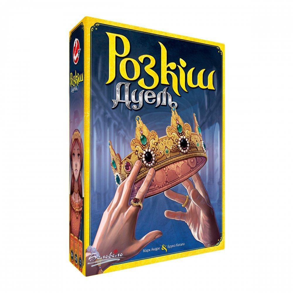 Настольная игра "Розкішь Дуель" (2523881894)