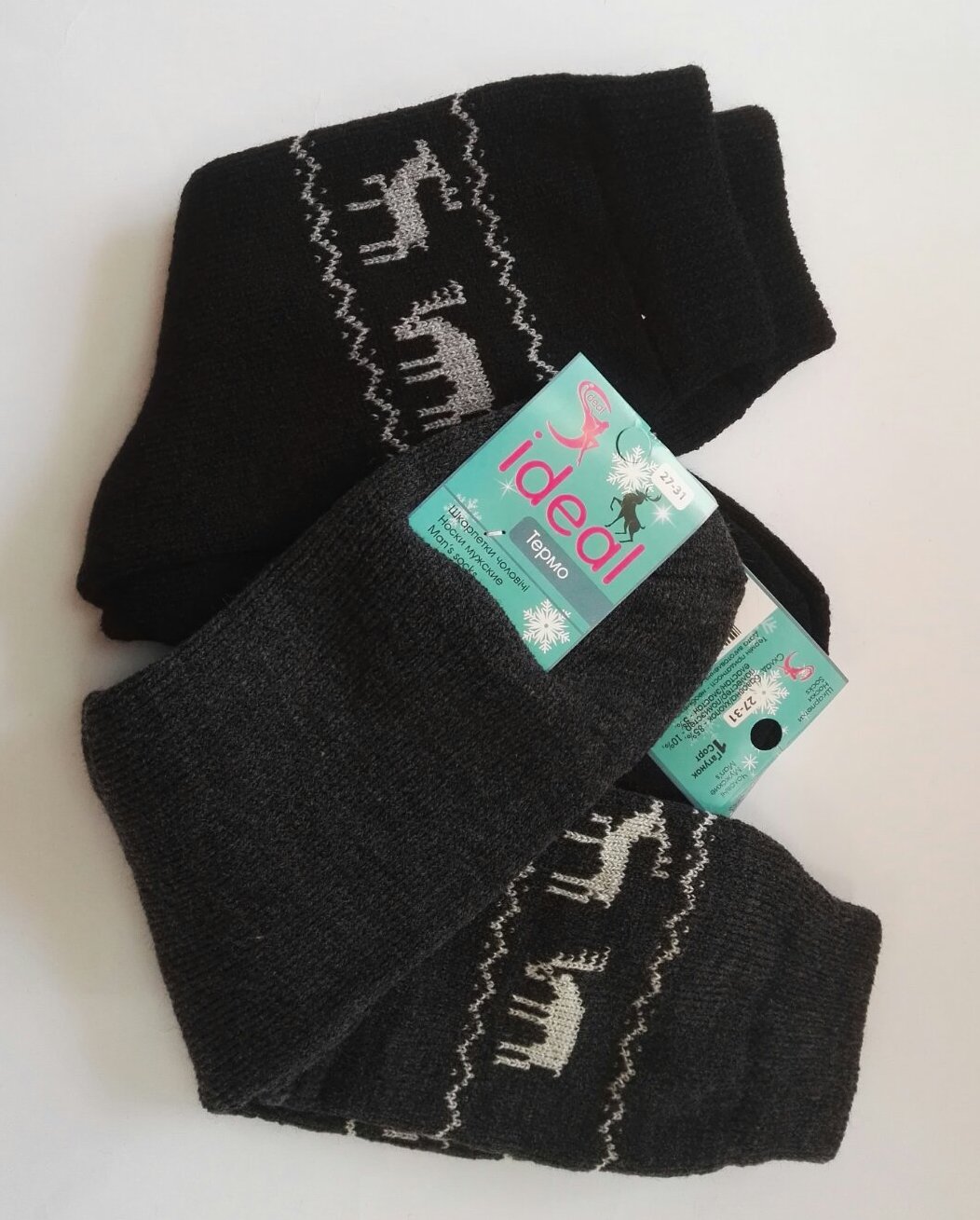 Носки мужские Ideal Термо р. 42-46 Черный