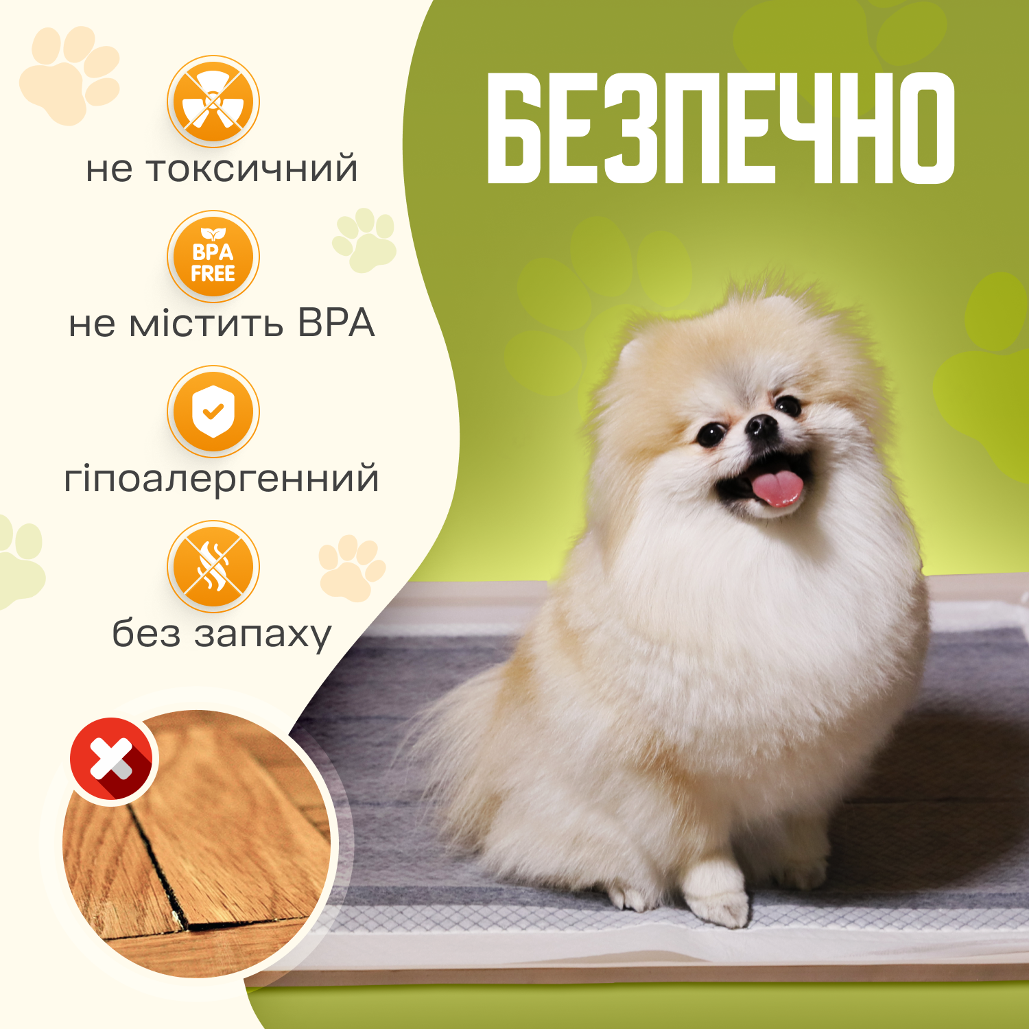 Лоток під пелюшку для собак KALYU 90х60 см Бежевий (lotok.90x60.beige) - фото 4