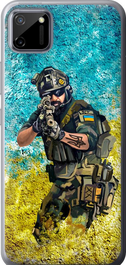Чехол на Realme C11 2020 Воин ЗСУ (5311u-2031-42517)