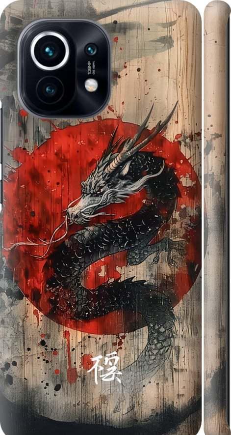 Чехол на Xiaomi Mi 11 Восточный дух (6100m-2253-42517) Чехол на Xiaomi Mi 11 Восточный дух (6100m-2253-42517)