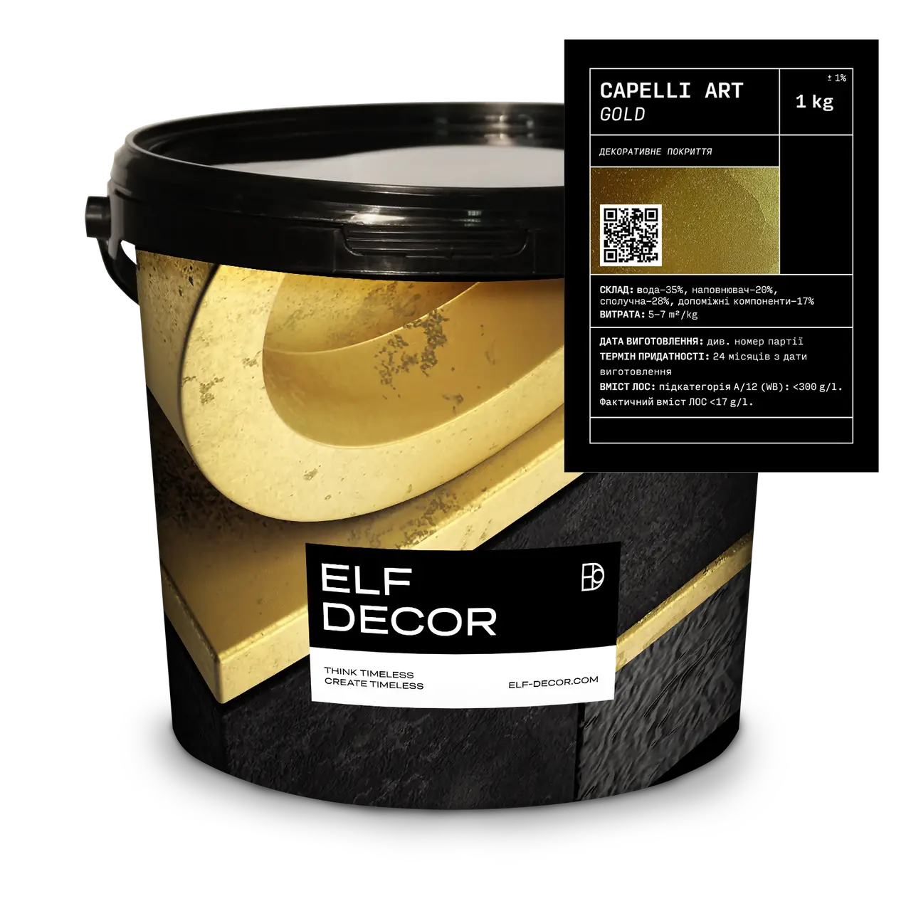 Декоративне покриття Elf Decor Capelli Art Gold 1 кг (2783367046) - фото 1 Декоративне покриття Elf Decor Capelli Art Gold 1 кг (2783367046) - фото 1