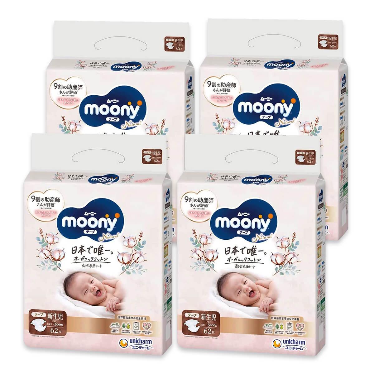 Підгузки Moony Natural NB 0-5 кг 62 шт. 4 уп. (4903111143429-1)