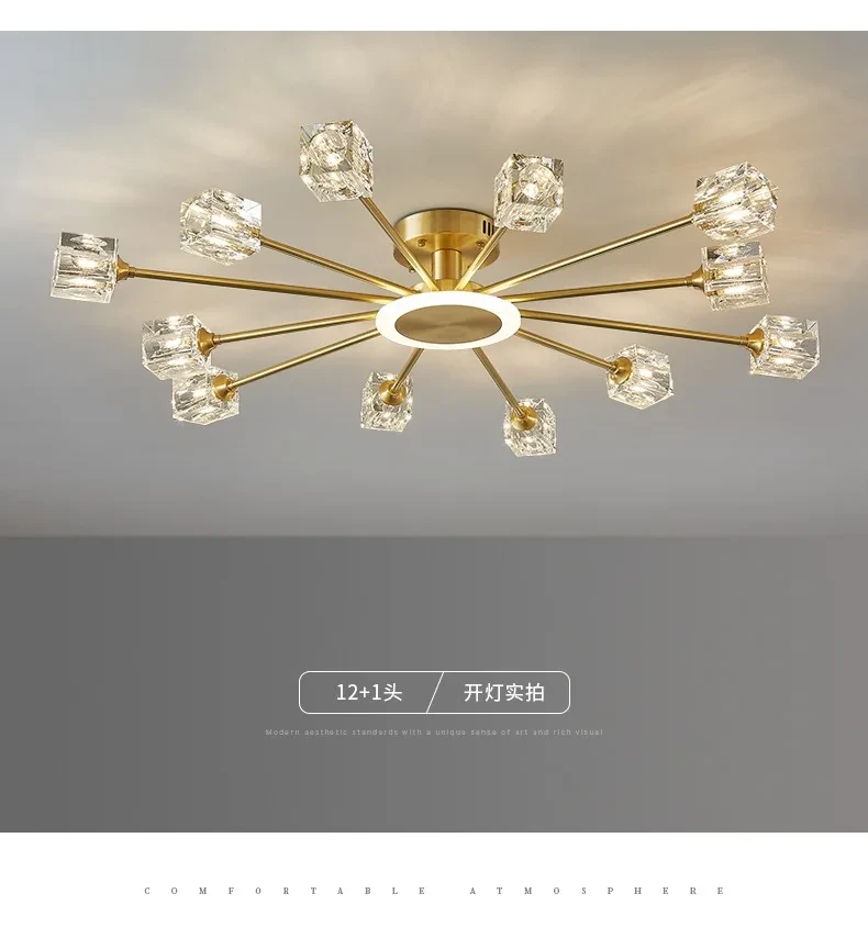 Люстра Нептун LED Золотой (8810-B) - фото 6 Люстра Нептун LED Золотой (8810-B) - фото 6