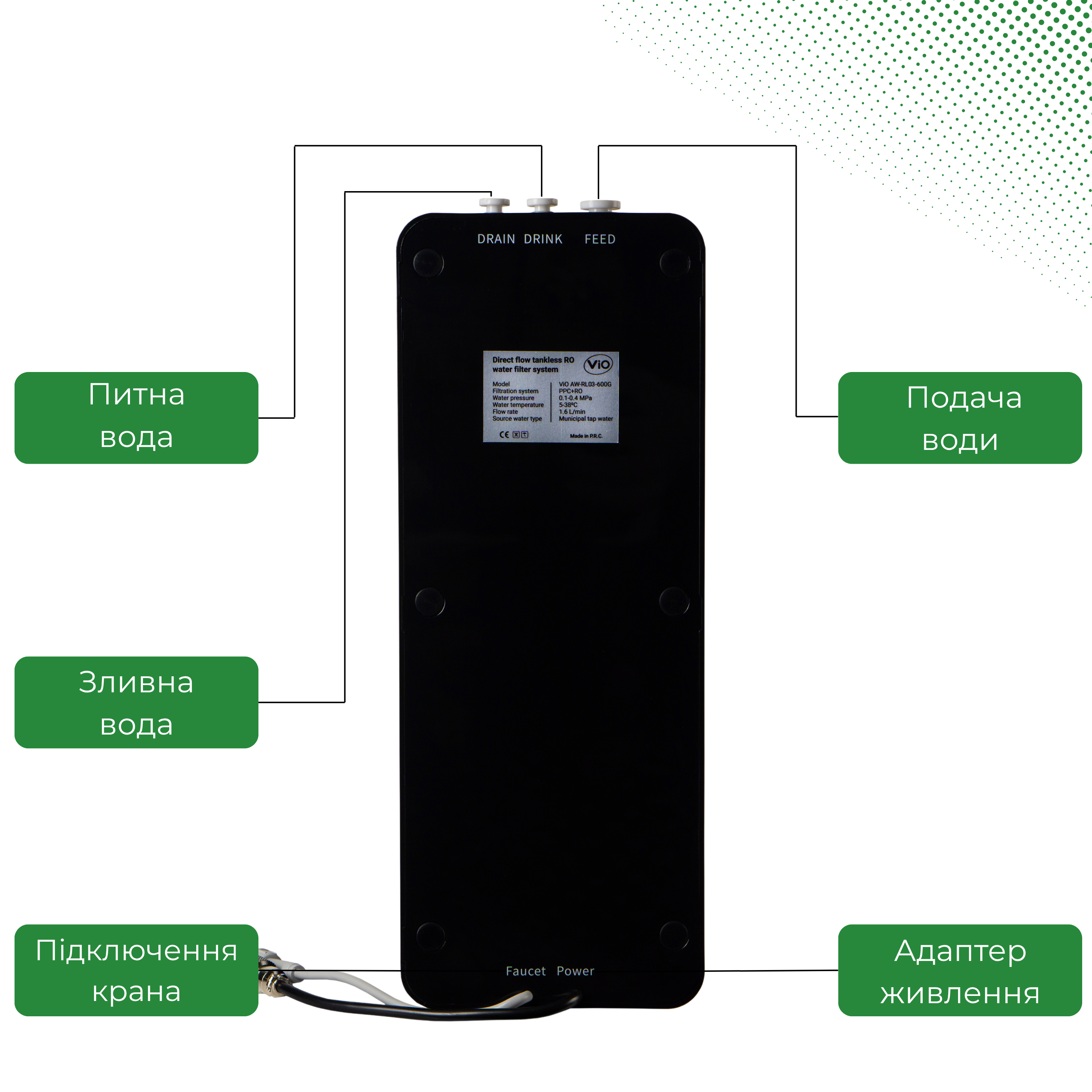 Фільтр для питної з системою зворотного осмосу VIO AW-RL03-600G під мийку (25876451) - фото 7 Фільтр для питної з системою зворотного осмосу VIO AW-RL03-600G під мийку (25876451) - фото 7