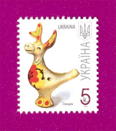 Почтовая марка Украины 2007 года 7-й стандарт Свищик 5 коп. (200730023)