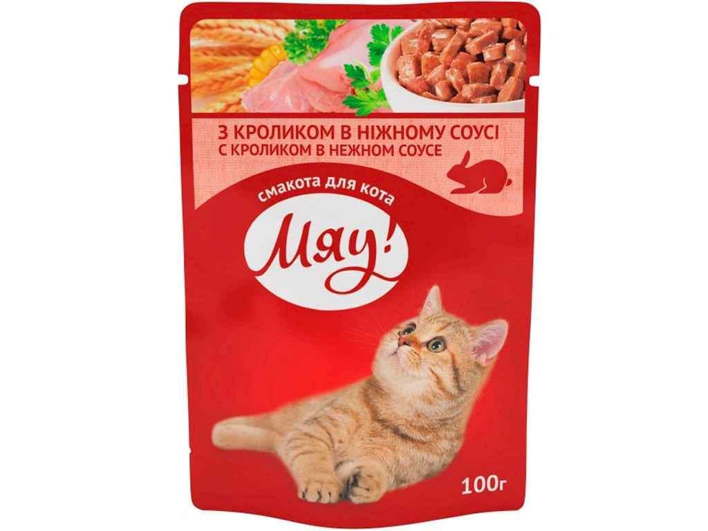 Корм для кошек Мяу полнорационный Кролик в соусе 100 г (120845)