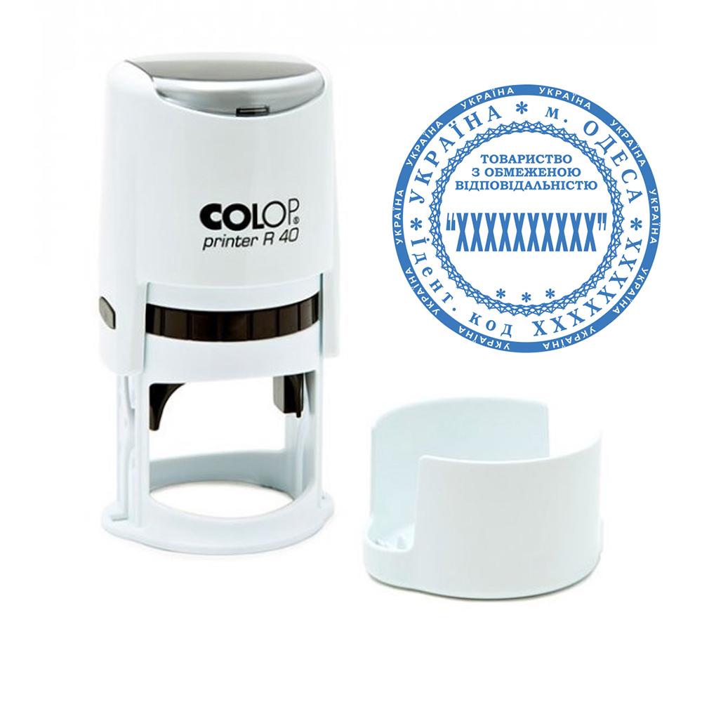 Печать организации основная Colop Printer R 40 на автоматической оснастке Белый (ТОВ1/R40/W)
