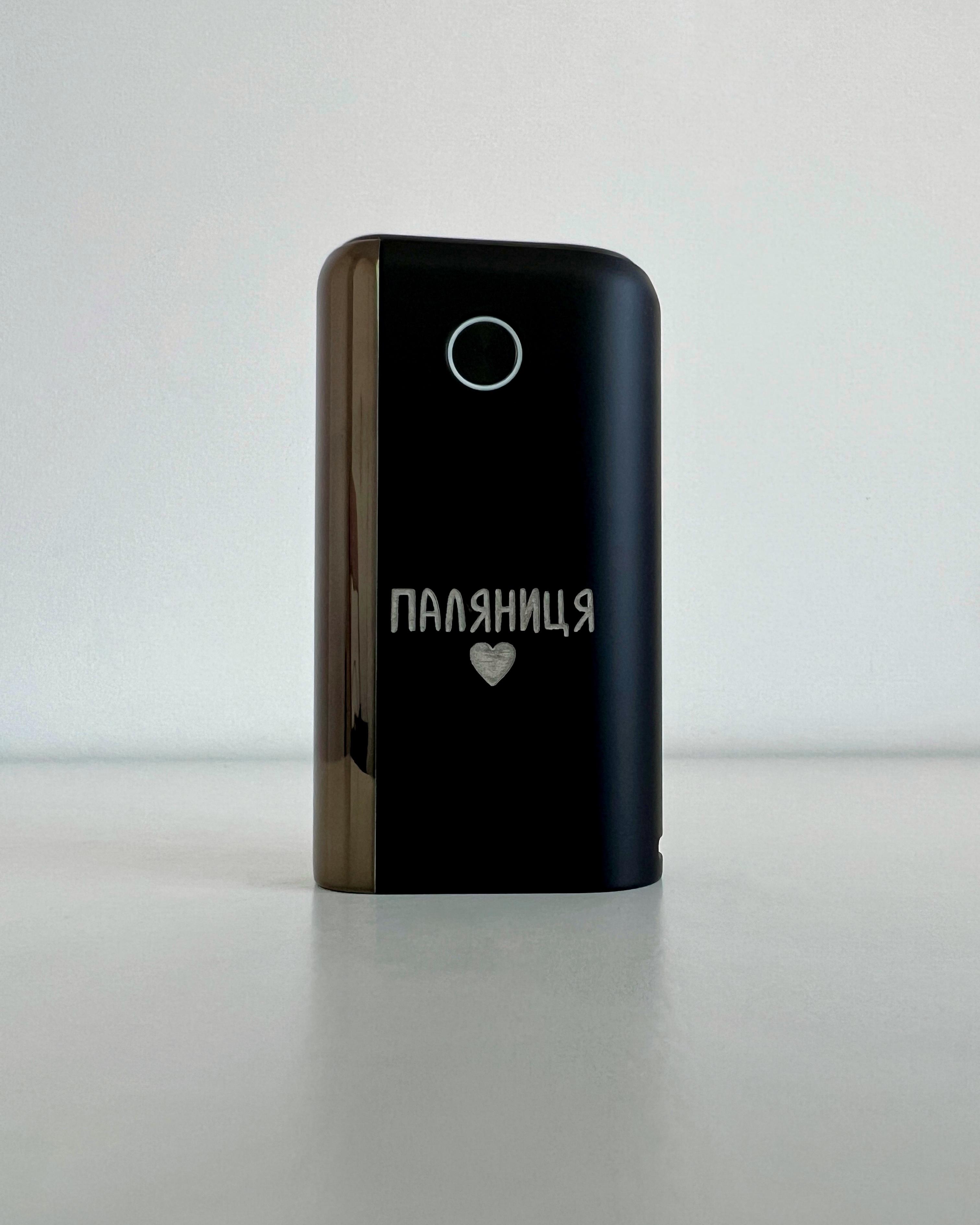 Система нагрева табака Glo Hyper Гравировка Черный (11G306)