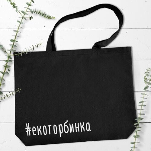 Эко-сумка Presentville Market MAXI "Екоторбинка" 47х36 см (KOTX_20A011)