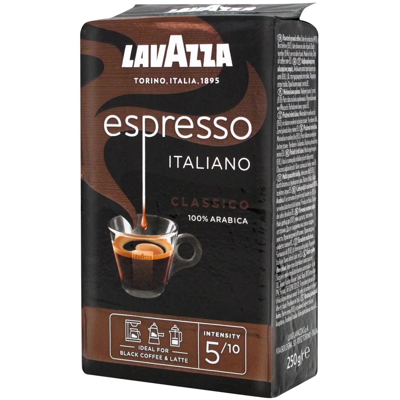 Кава мелена Lavazza Espresso 250 г (353521125)