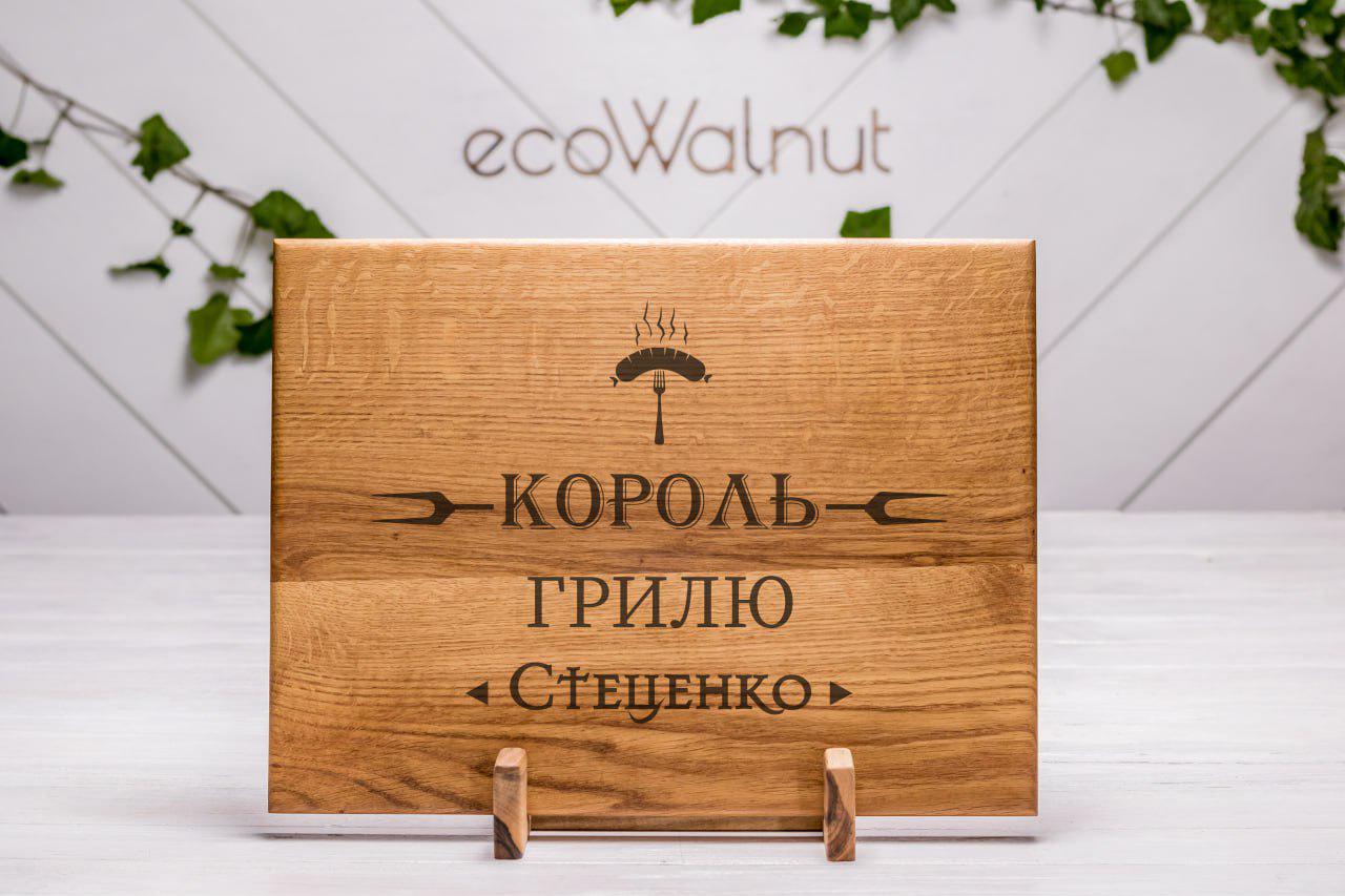 Дощечка з логотипом EcoWalnut кухонна дубова прямокутна для нарізки L (EK-23.3)