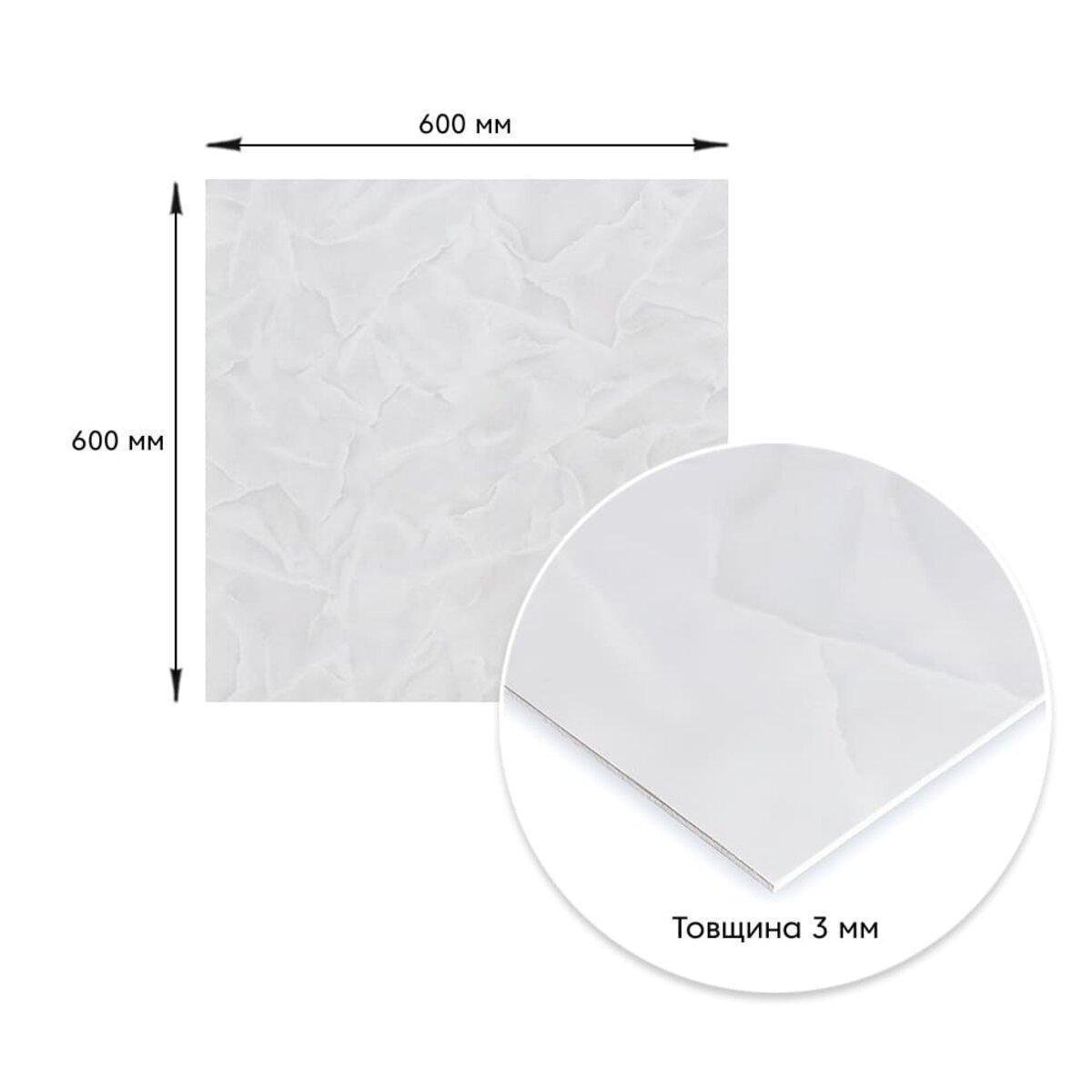 Плита декоративна ПВХ 600х600х3 мм (SW-00002838) - фото 5 Плита декоративна ПВХ 600х600х3 мм (SW-00002838) - фото 5
