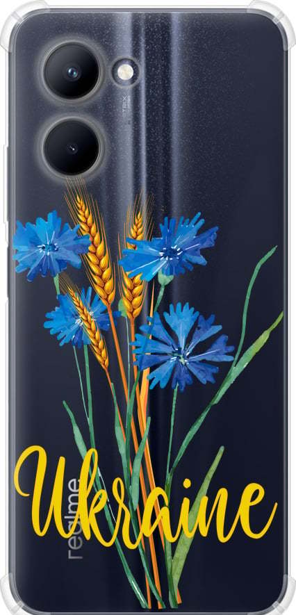 Чехол на Realme C33 Ukraine v2 (5445sp-2870-42517)