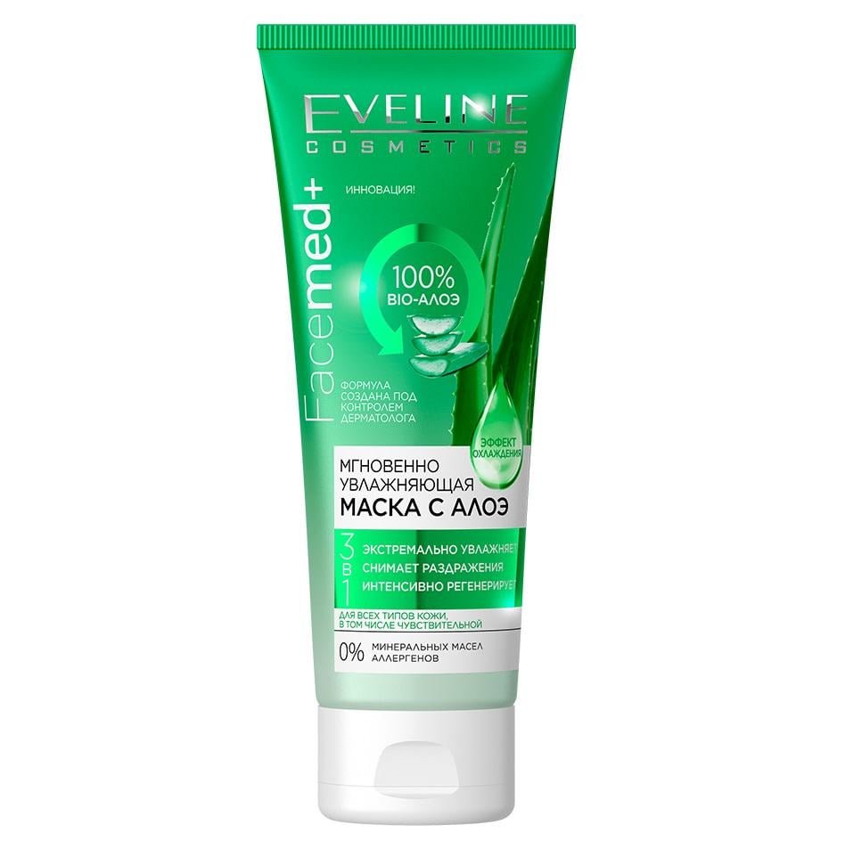 Мгновенно увлажняющая маска Eveline с алоэ 3в1 50 мл (5901761965414) Мгновенно увлажняющая маска Eveline с алоэ 3в1 50 мл (5901761965414)