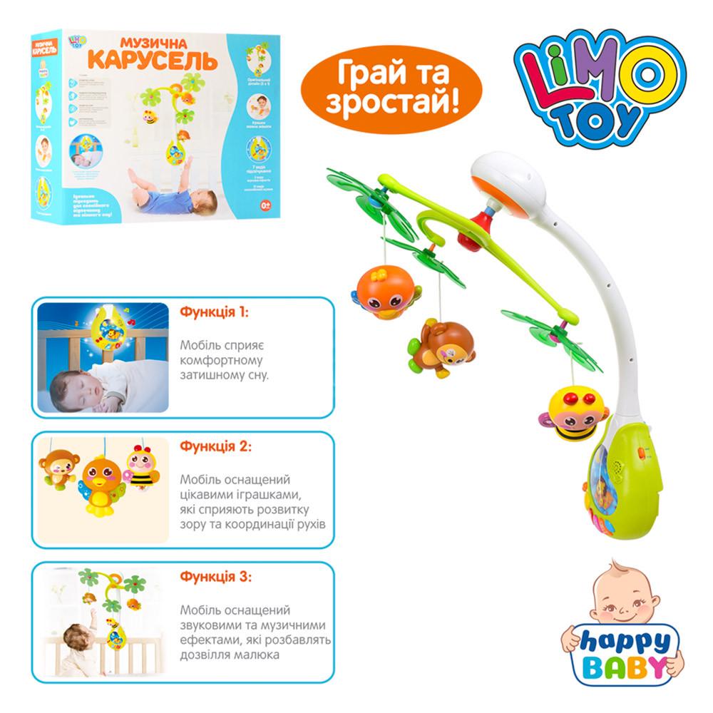 Мобиль-ночник музыкальный Limo Toy 818 карусель с подвесными элементами Веселый остров (1979191380) - фото 4