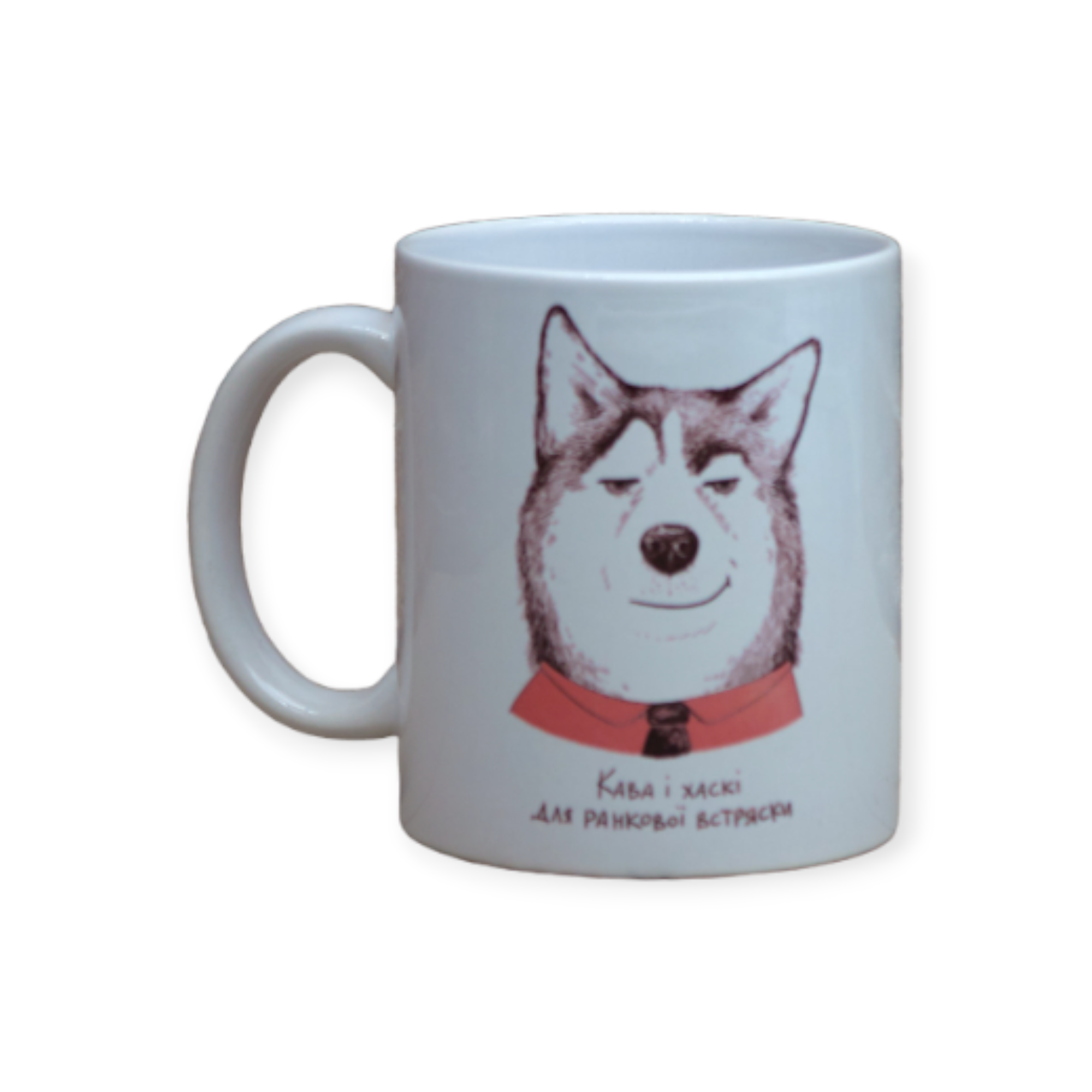 Чашка с принтом хаски и мопс 330 мл (01_K0433021102)