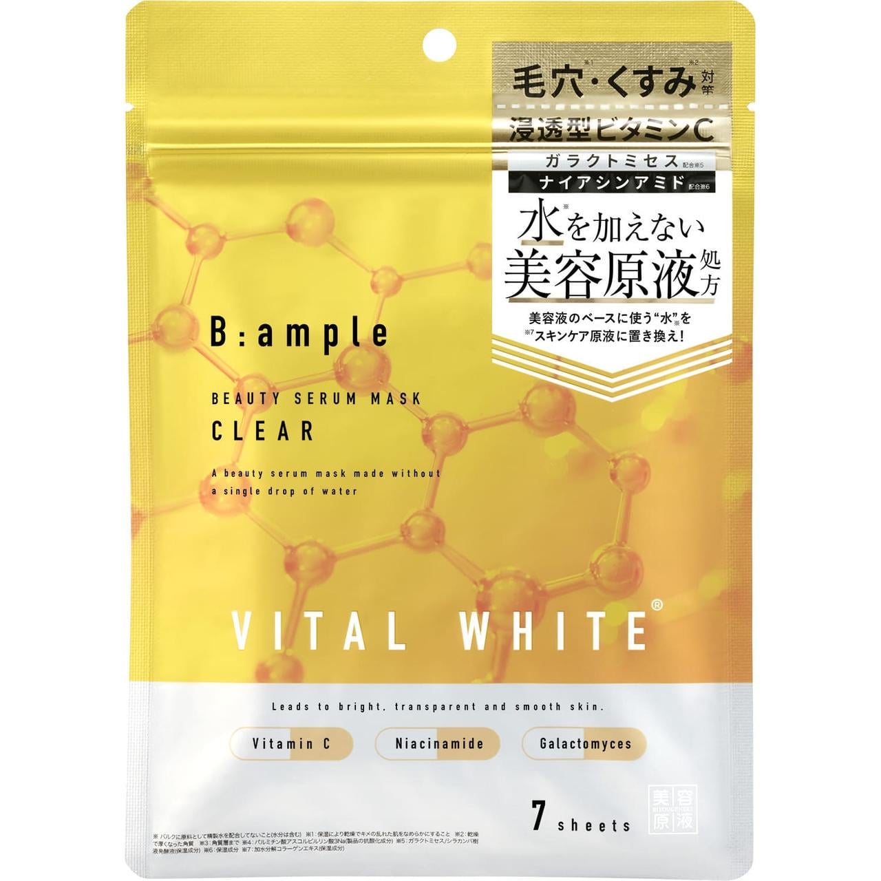 Маска тканевая B:ample Vital White (3202170261) Маска тканевая B:ample Vital White (3202170261)