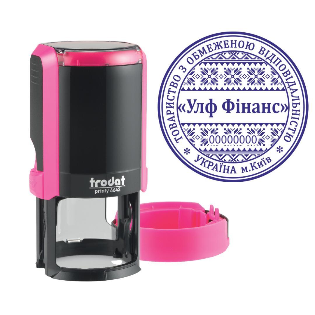 Печать ТОВ на автоматическом оснащении Trodat Printy 4642 с колпачком Розовый неон (ООО17/4642/P)
